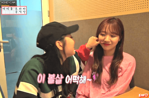 연기 연습 핑계로 빵떡이 볼살 털기