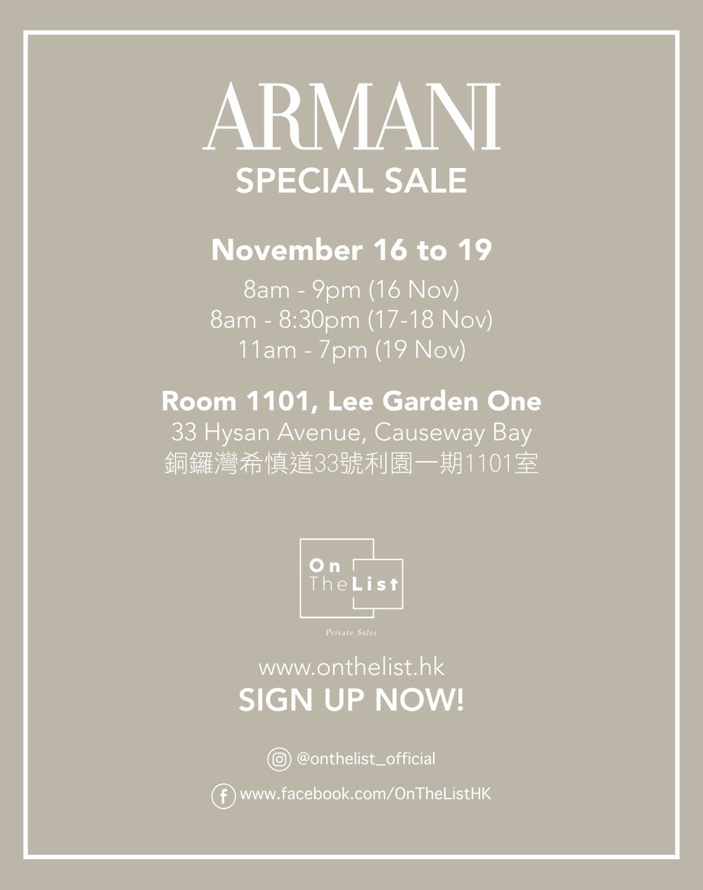 armani private sale