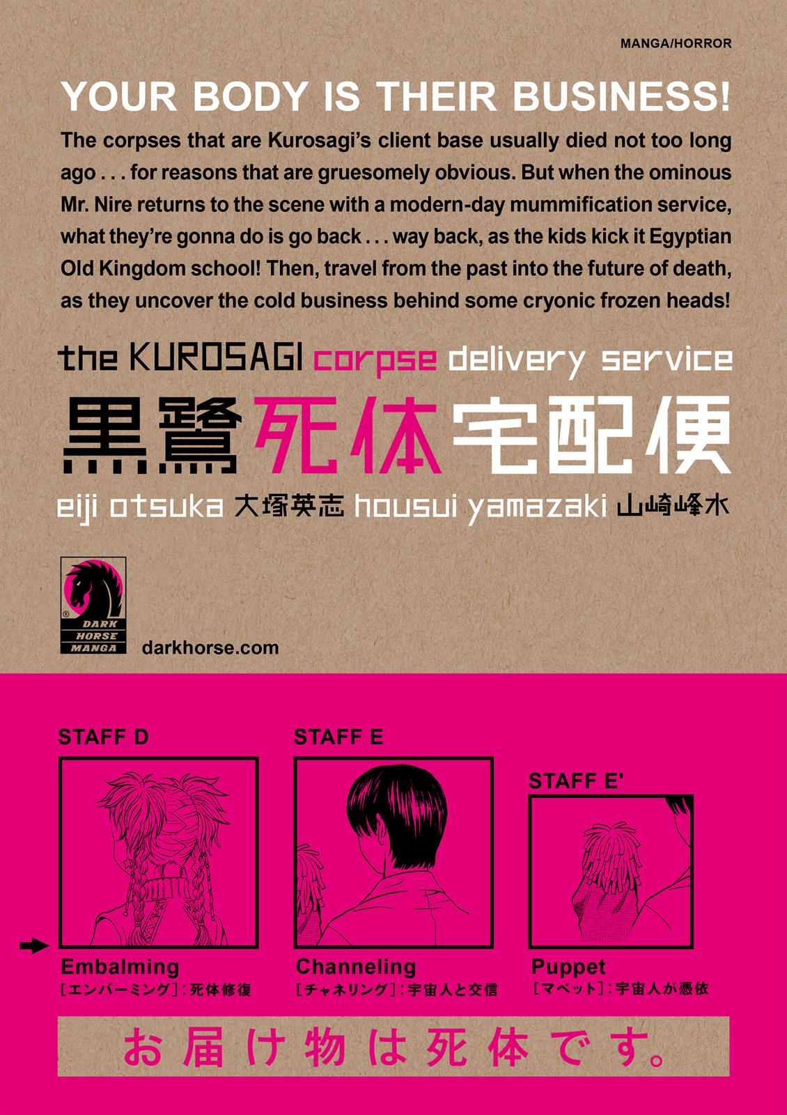 The Kurosagi Corpse Delivery Service Chapter 23 - HolyManga.net
