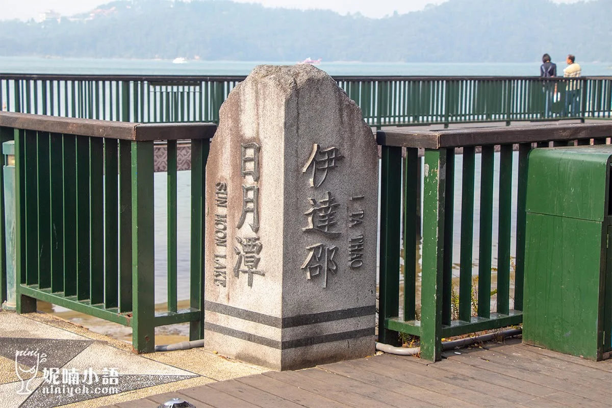 南投旅遊  - 伊達邵碼頭商圈必吃美食