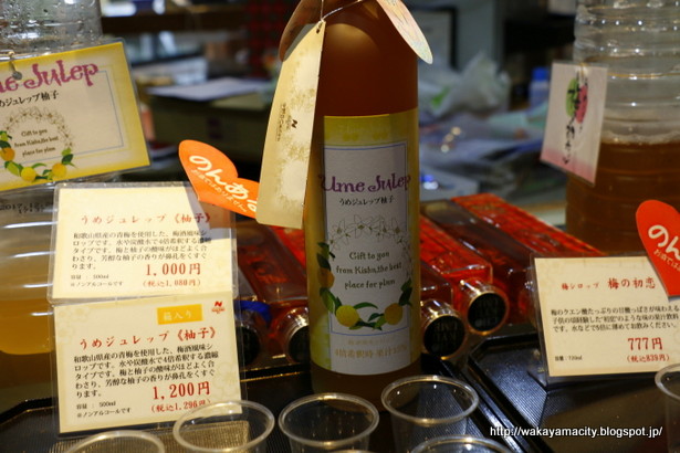 梅酒・梅果汁 中野BC株式会社 日本酒 紀州 地酒 長久庵 和歌山県 海南市