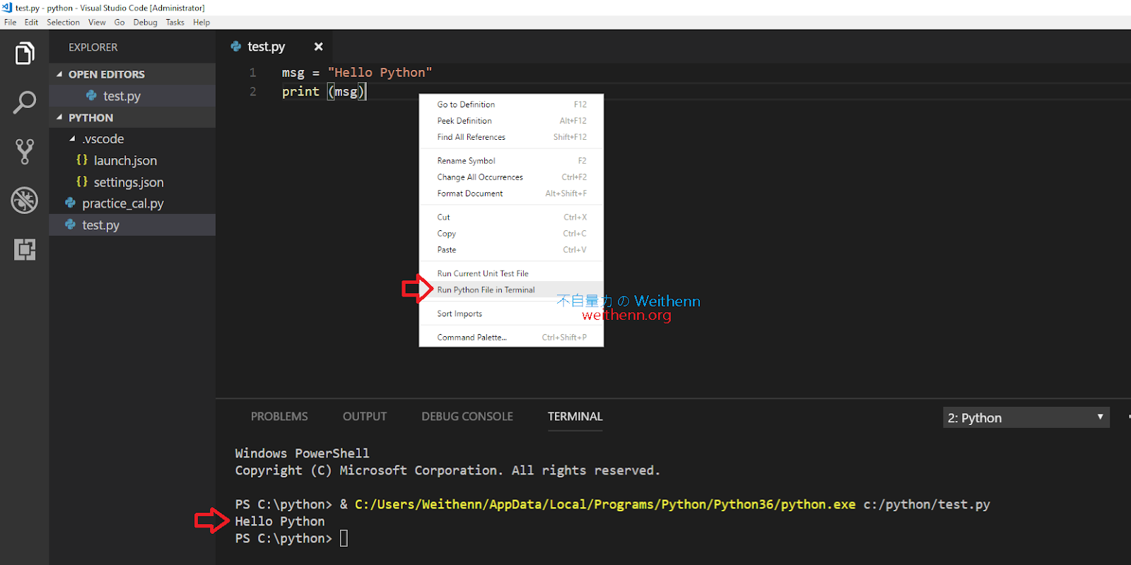 Python Journey (2) - VS Code 基本使用技巧 ~ 不自量力 の Weithenn