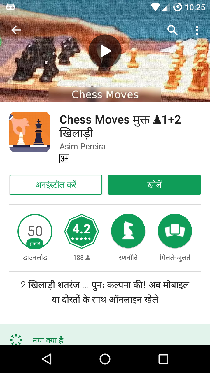 for ios download Mobialia Chess Html5 for ios download Mobialia Chess Html5