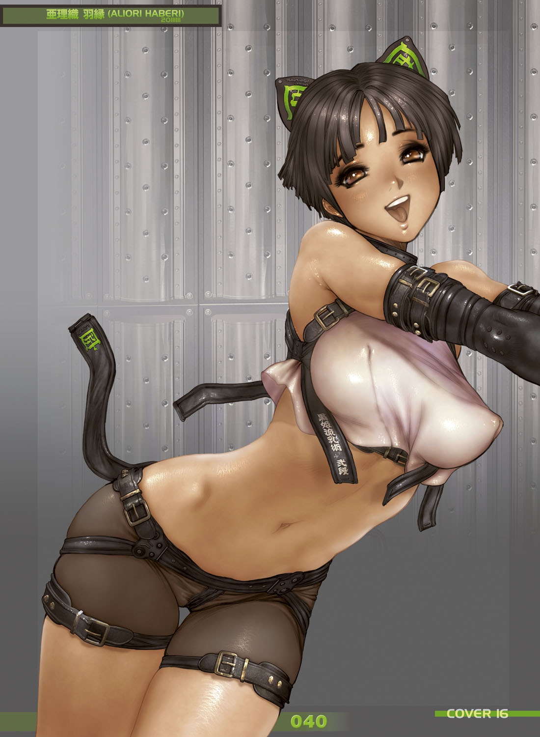 Truyện Hentai Greaseberries 2 Full 1 chap