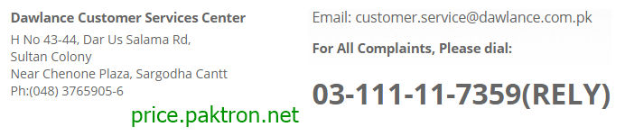 Find A Dealers Information In Pakistan Dawlance Service Centers