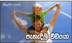 http://www.aluth.com/2014/12/blurry-video-clearer-software.html
