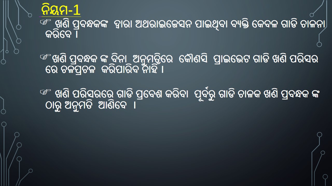Traffic Rules in odia language By A C Mohanty Asst.Mgr(Min)
