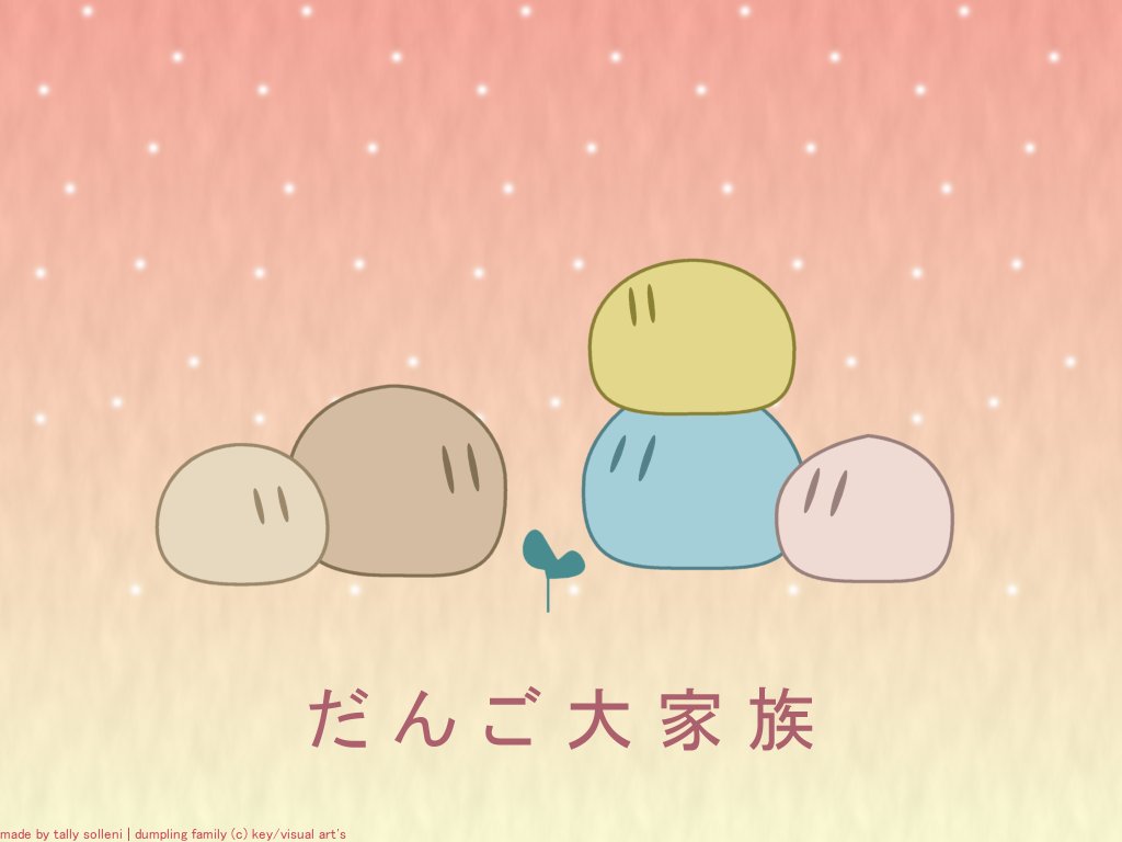 Dango+Daikazoku.jpg