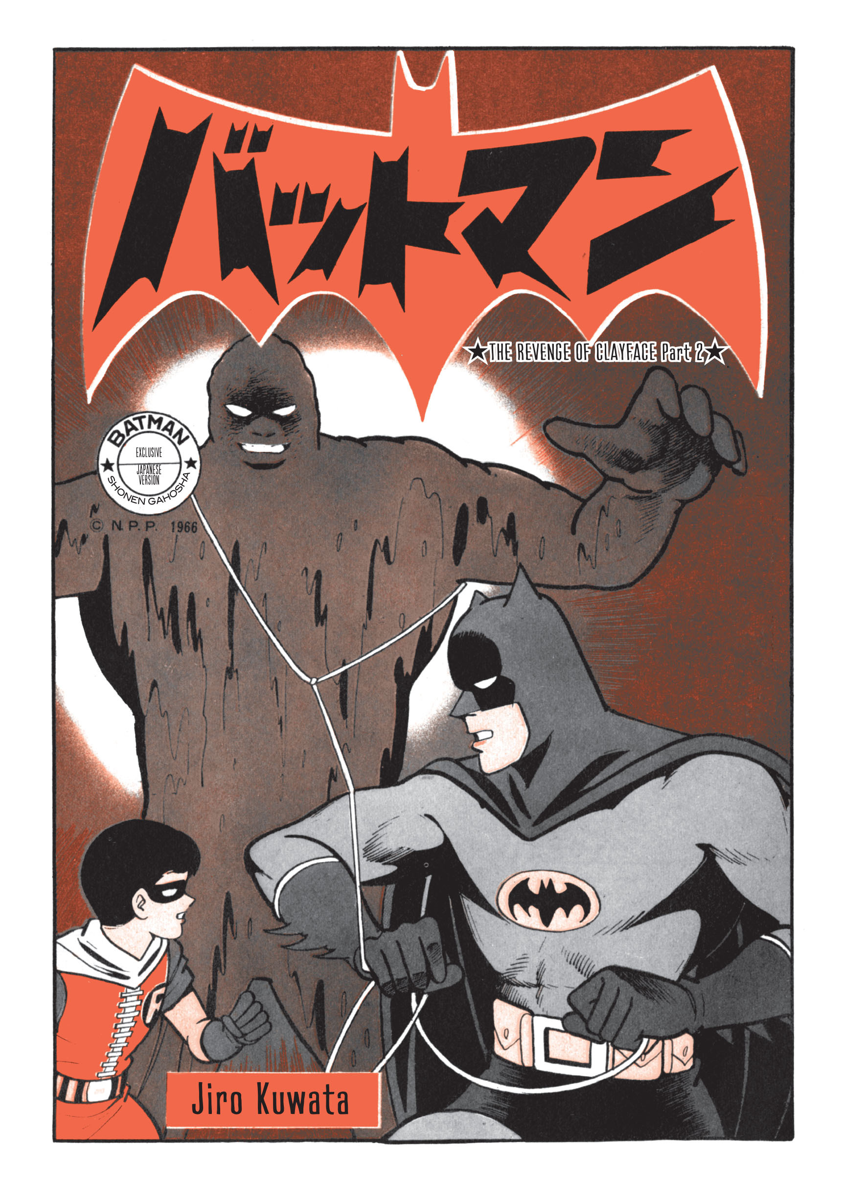 Read online Batman - The Jiro Kuwata Batmanga comic -  Issue #21 - 4