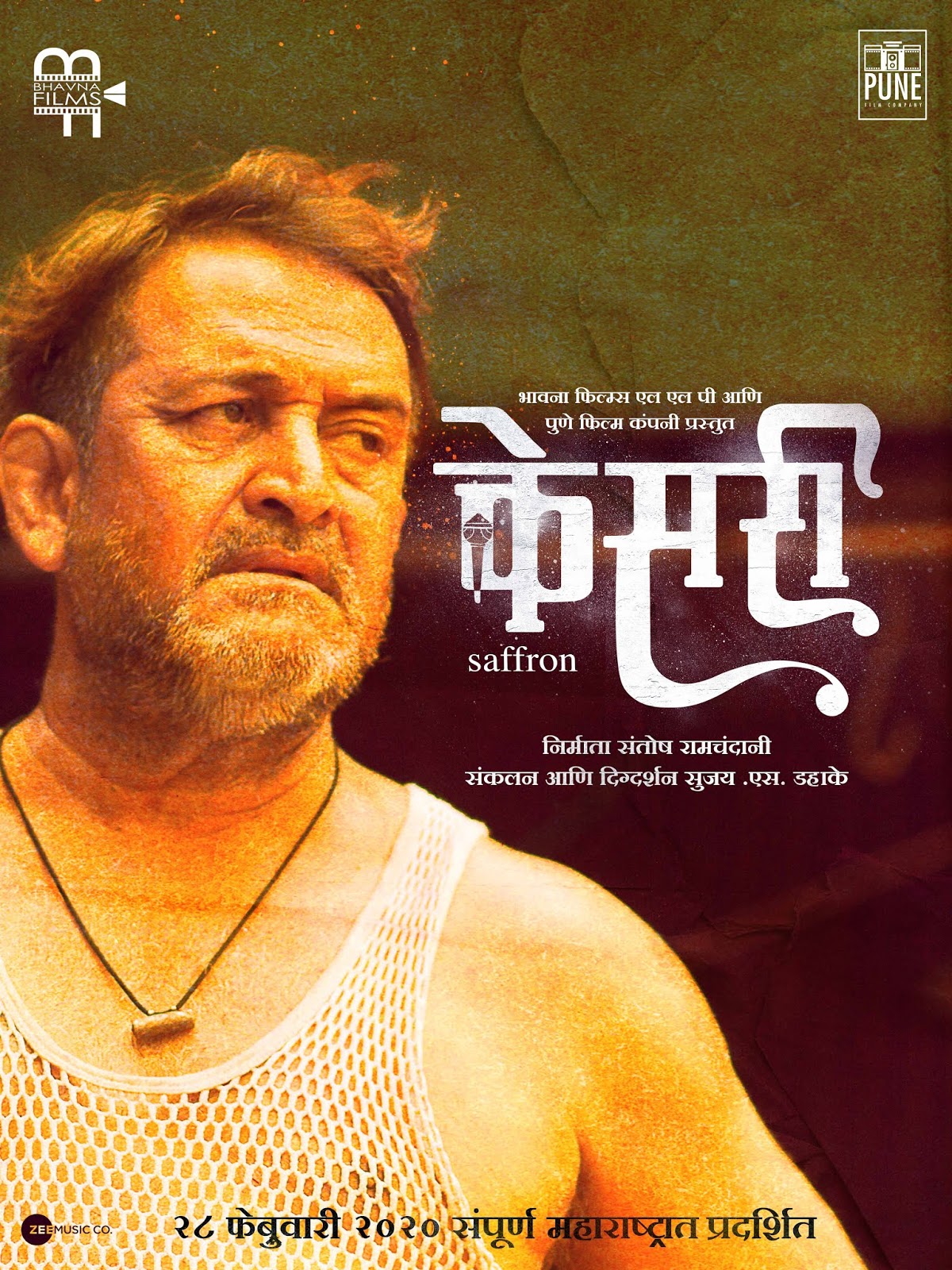 top marathi movie stars