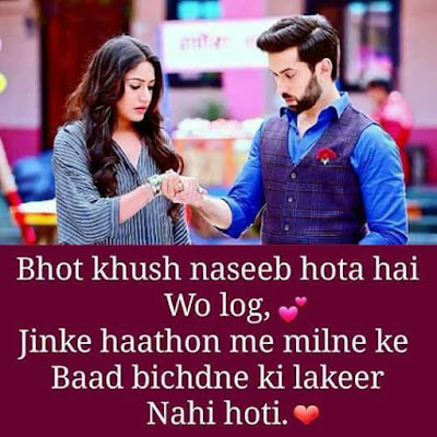 New Sad Status,Sad Status In Hindi 2020