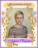 Дизайнер