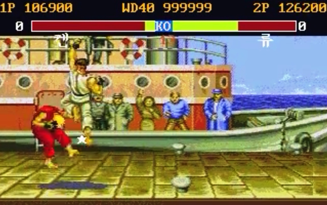 Review - Street Fighter II - PC [IBM PC] [Modificação] - Neo Player -  Podcast, vídeos e reviews, tudo sobre videogames