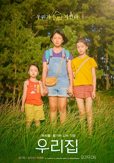 Mái Ấm Của Chúng Ta - The House of Us Mái Ấm Của Chúng Ta