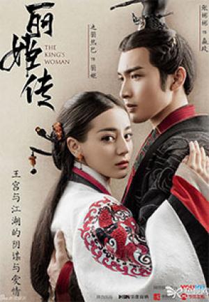 Xem Phim Lệ Cơ Truyện Phim Lệ Cơ Truyện-The King's Woman