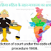 सिविल प्रक्रिया संहिता के तहत सिविल न्यायालय का क्षत्राधिकार। Jurisdiction of civil court under the code of civil procedure 1908.