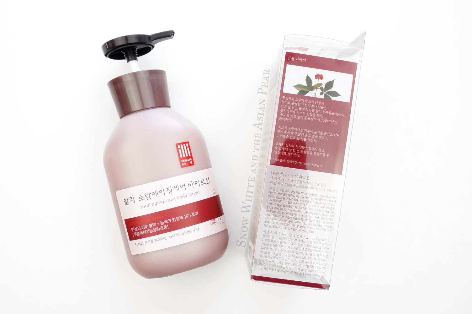 Review Illi Total Aging Care Body Lotion, I Kinda Hate You But It's