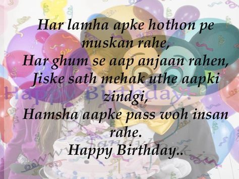 romantic shayari for her in hindi