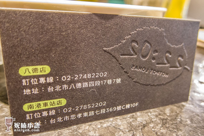 【南港CityLink】22:02 火鍋樂活。南港車站熱點美食 【南港CityLink】22:02 火鍋樂活。南港車站熱點美食