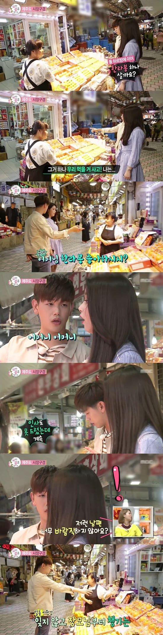 별거 아닌데서 여자들 놀라게 하는 방법.jpg | 인스티즈