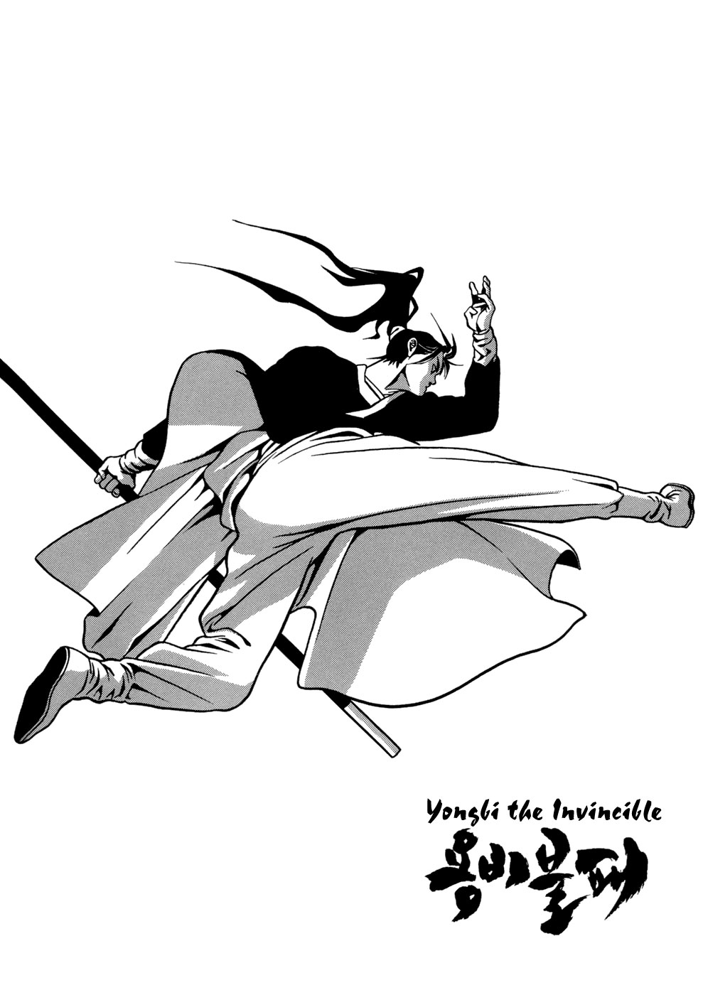 Long Phi Bất Bại chap 32