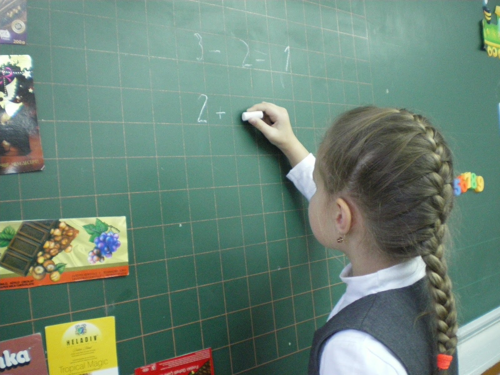 Домашний учитель Радуга: Вести с уроков