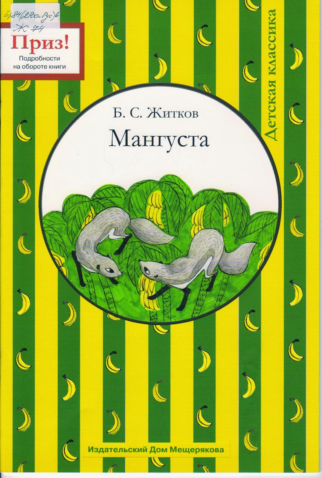 Новые книги