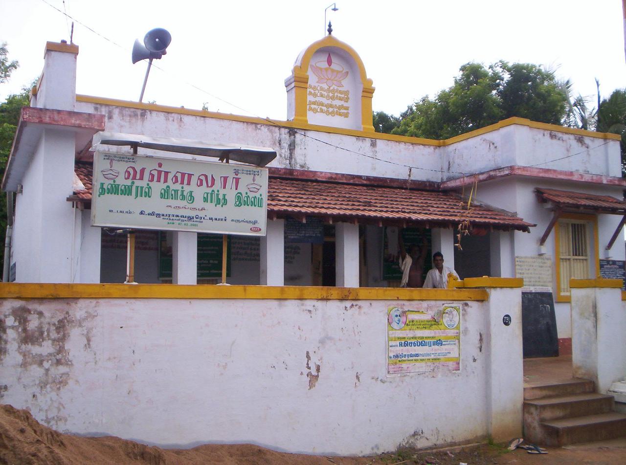 Tamilnadu Tourism: Satyagnana Sabha, Vadalur