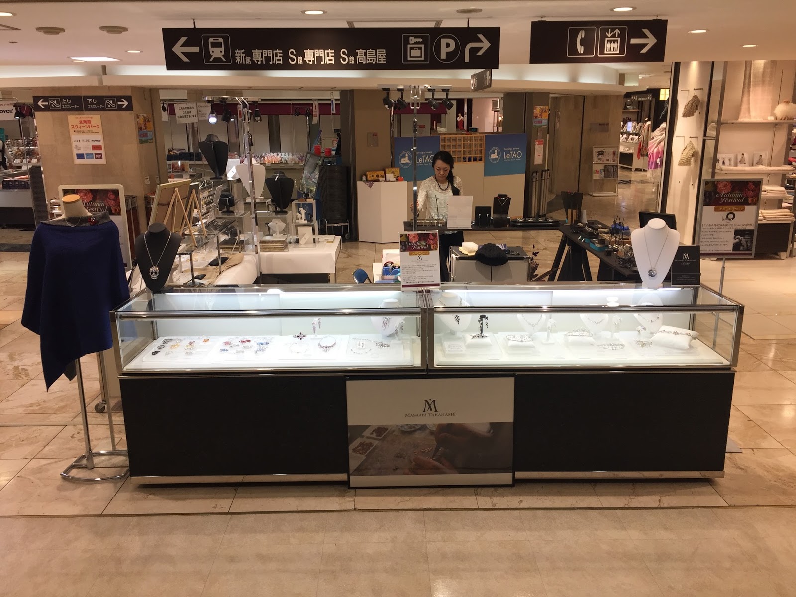 怒涛のpop Up ラッシュ報告