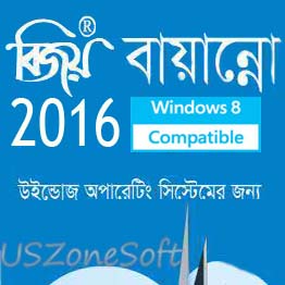 Bijoy 52 Activation Code Bijoy 52 Activation Code