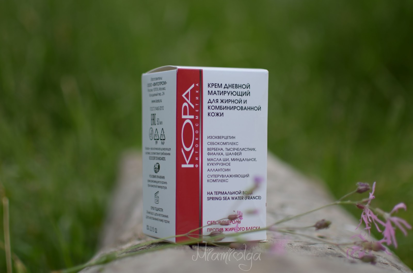 крем кора состав. крем для комбинированной кожи фаберлик. состав крема для комбинированной кожи. Aevit крем увлажняющий дневной. чёрный жемчуг крем для лица увлажняющий дневной.