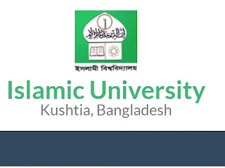 Fazil Examination Result 2017 Islamic University Kustia Bangladesh Software World It