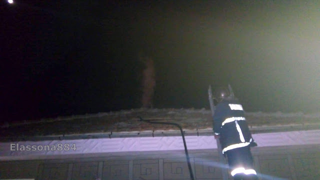 Φωτιά σε σπίτι στο Στεφανόβουνο Ελασσόνας - Πρόλαβε τα χειρότερα η Πυροσβεστική (φωτο)