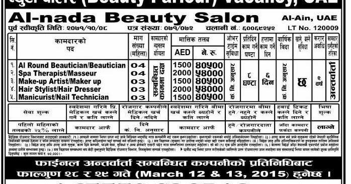 Hairdresser Jobs In Dubai Bestdressers 2017 Hairstyles Jobs In Dubai Hair