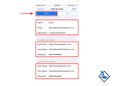 Type IMAP Detail เพิ่มบัญชีอีเมล์ แบบ IMAP ด้วยพอร์ท SSL