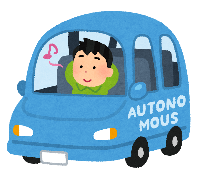 自動運転カーに乗る人のイラスト かわいいフリー素材集 いらすとや