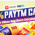 VMate App – Get Rs 20-25 Free Recharge + Rs 100 Paytm Movie Voucher
