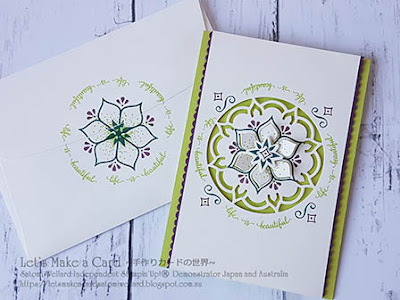 Eastern Beauty Satomi Wellard-Independent Stampin’Up! Demonstrator in Japan and Australia, #su, #stampinup, #cardmaking, #papercrafting, #onineclass, #rubberstamping, #stampinuponlineorder, #craftonlinestore, #papercrafting, #handmadegreetingcard, #greetingcards #easternbeautfy  #スタンピン　#スタンピンアップ　#スタンピンアップ公認デモンストレーター　#ウェラード里美　#手作りカード　#スタンプ　#カードメーキング　#ペーパークラフト　#スクラップブッキング　#ハンドメイド　#オンラインクラス　#スタンピンアップオンラインオーダー　#スタンピンアップオンラインショップ #動画　#フェイスブックライブワークショップ#イースタンビューティー