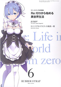RE:ZERO - Bắt Đầu Lại Ở Thế Giới Khác (Ngoại Truyện)