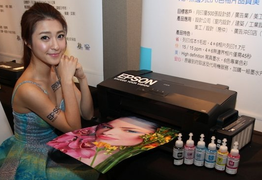 download epson easy photo print l1800