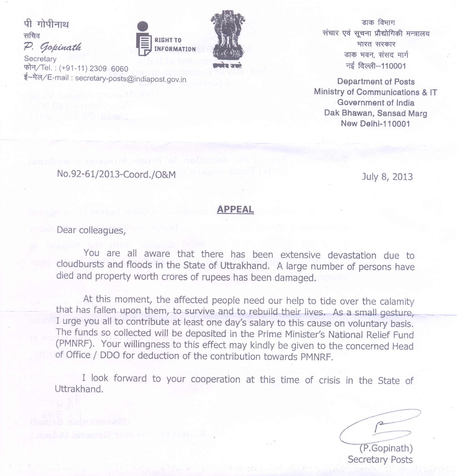 RURAL POSTAL EMPLOYEES APPEAL FOR DONATION IN PRIME MINISTER NATIONAL