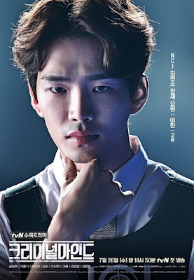 韓版犯罪心理-線上看-人物海報