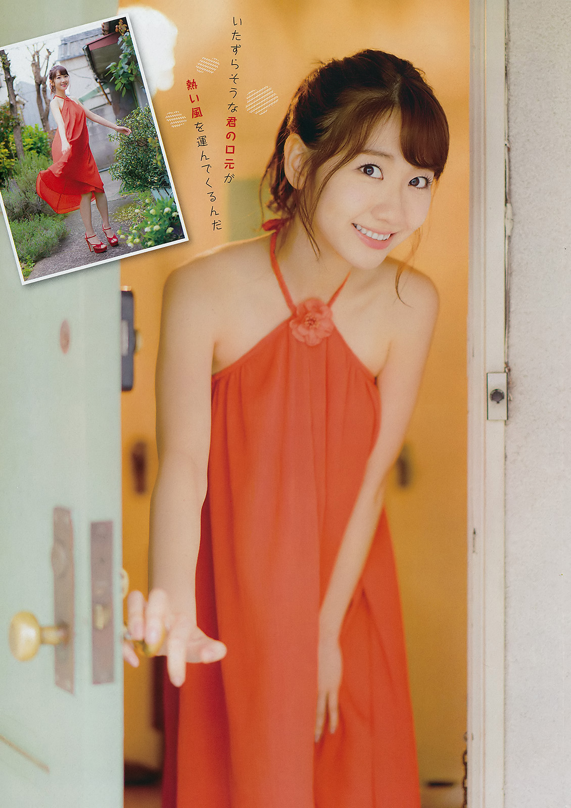 View - [Young Champion] 2017 No.13 ? Japanese Idol Kashiwagi Yuki - ✫ Ảnh đẹp ✫