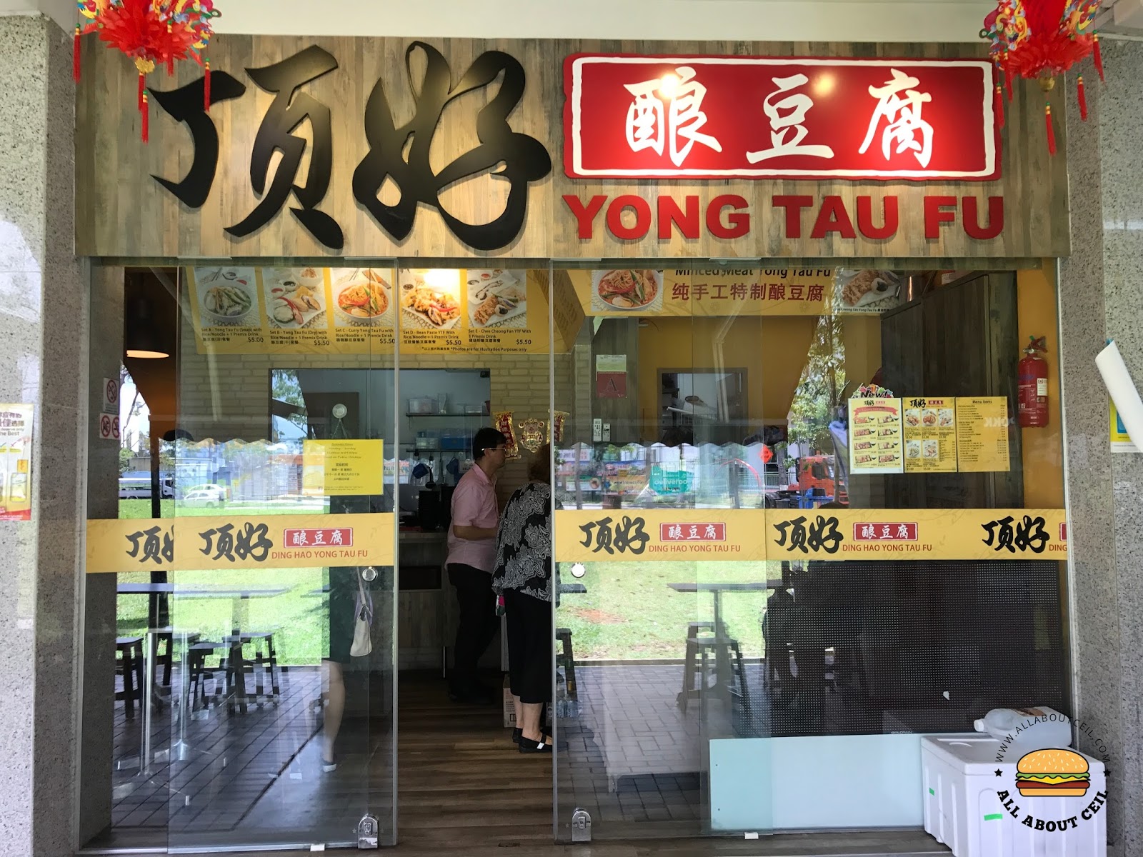 ALL ABOUT CEIL Ding Hao Yong Tau Fu Good Hakka style Yong Tau Fu