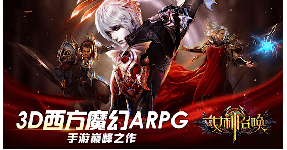 Return of gods. Return of gods. Возрождение нэчжи 2021. Return of gods. Гиганты фэнтези.