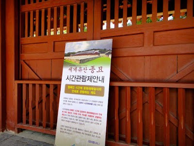 Jongmyo Shrine, a UNESCO World Heritage Site in Seoul