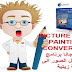 تحميل PICTURE TO PAINTING CONVERTER مجانا برنامج تحويل الصور الى لوحة زيتية تحميل PICTURE TO PAINTING CONVERTER مجانا برنامج تحويل الصور الى لوحة زيتية