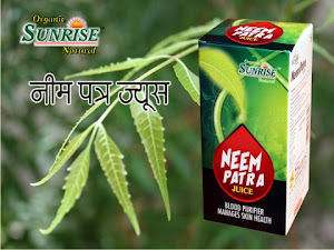 NEEM PATRA RAS