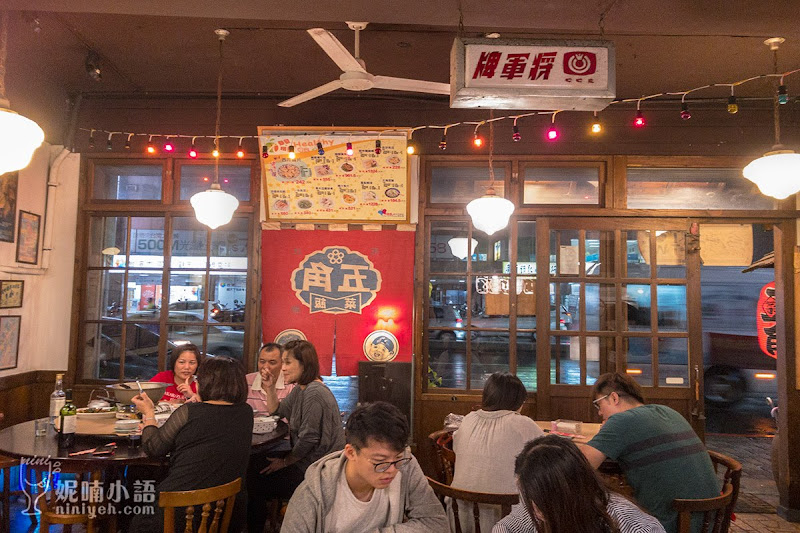 【新北汐止美食】五角菜飯。汐科火車站旁懷舊特色餐廳