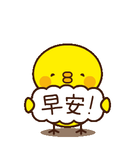 Line Creators Stickers Happy Good Morning Stickers C T Example